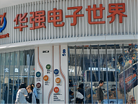 第一批在关税战里发财的人，即将出现在华强北（组图）