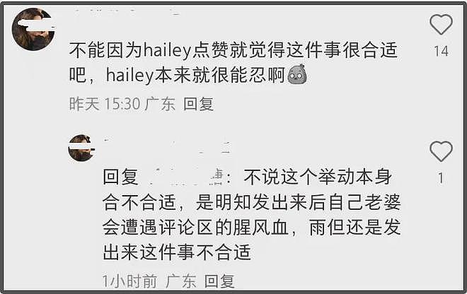 比伯晒与女歌手亲脸照,海莉留言示爱被指强装大度,婚姻再陷危机(组图) - 16
