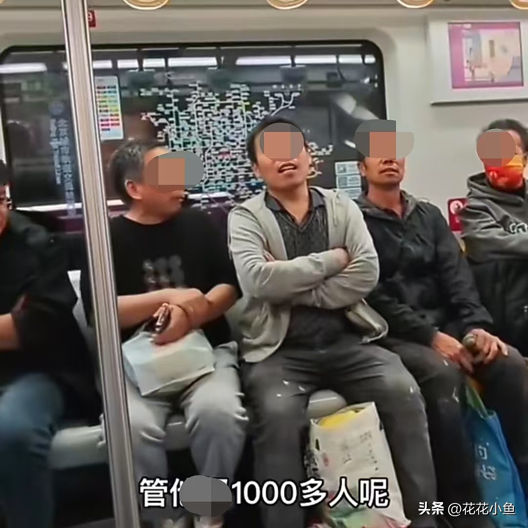 北京大爷地铁上指责农民工“穿得跟要饭似的,一身灰”(视频/组图) - 2