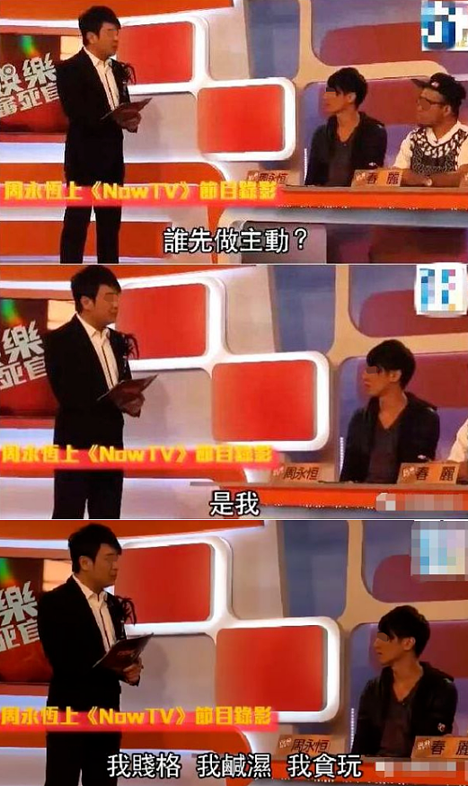 世纪渣男再次被捕！被压在地上大喊救命，家暴老婆终于遭报应（组图） - 22