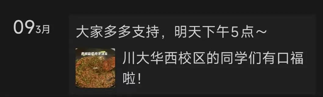 他从复旦退学卖土豆泥，24岁的出格人生引人唏嘘（组图） - 15