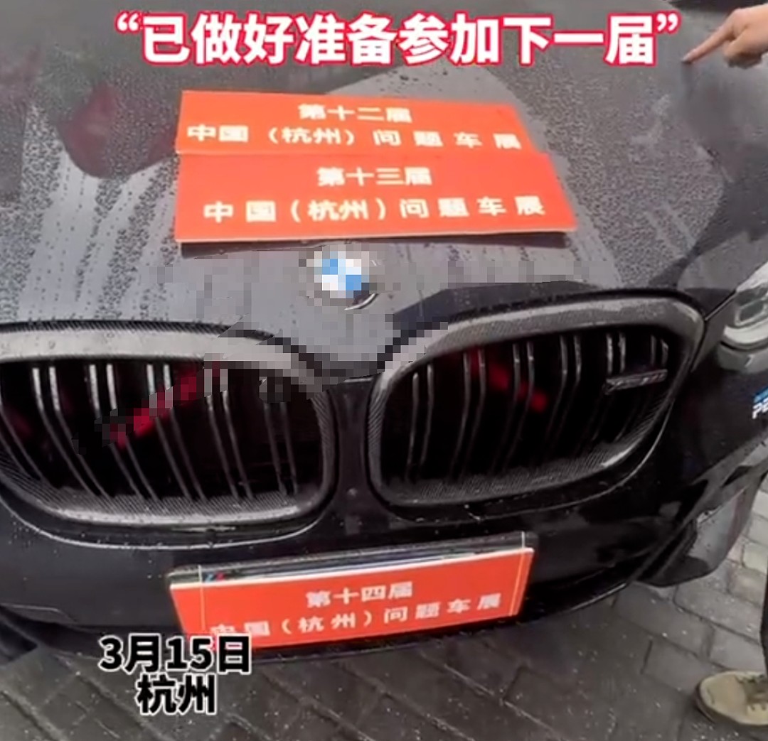 维权失败后“立志吃垮4S店”,新能源车主喊出了最窝囊的维权口号(视频/组图) - 29