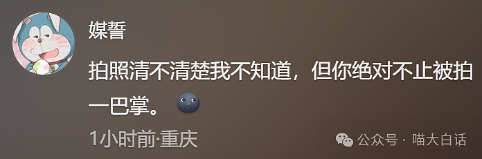 【爆笑】“妈妈跟客服的聊天有多搞笑？”哈哈哈哈哈就因为少了个标点符号（组图） - 88