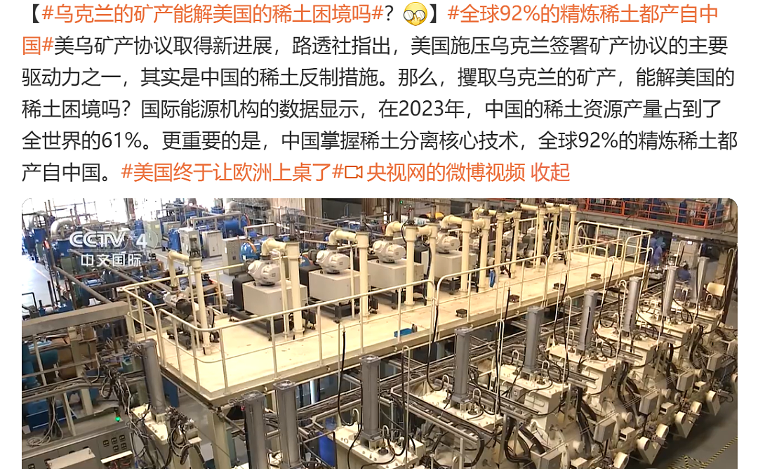 俄乌突变！知情人士：美国准备承认克里米亚属于俄罗斯！专家：冲突可能升级（组图） - 3