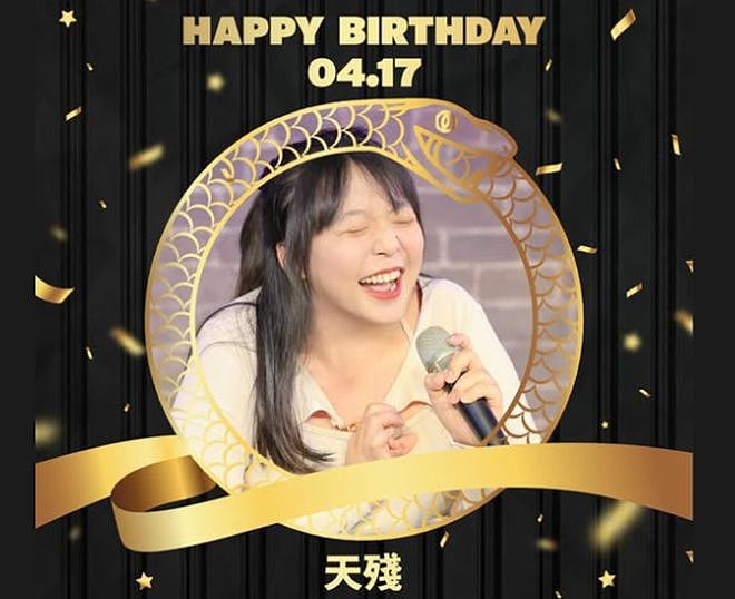 生日变忌日，台湾女星楼顶猝逝年仅30岁，最后发文曝光疑被情所困（组图） - 7