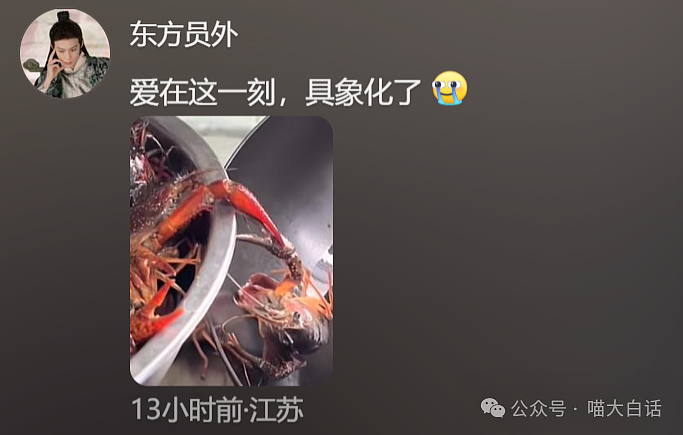 【爆笑】“妈妈跟客服的聊天有多搞笑？”哈哈哈哈哈就因为少了个标点符号（组图） - 99