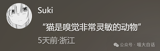 【爆笑】“男票误以为我和女领导谈上了?”哈哈哈哈哈要不你们仨凑合着过吧(组图) - 130