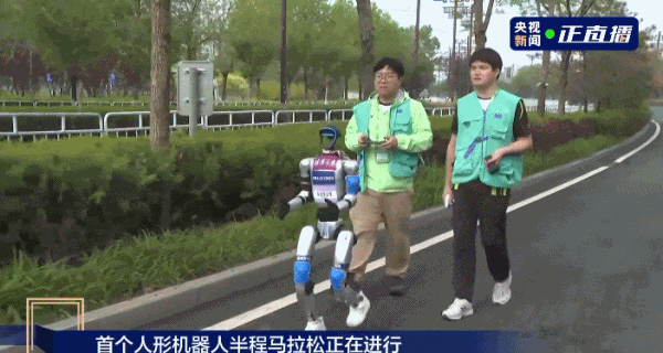 人形机器人半马奖项发布,奖励机器人一个“机器人”!宇树科技回应G1摔倒:未参赛,最近事多(视频/组图) - 25