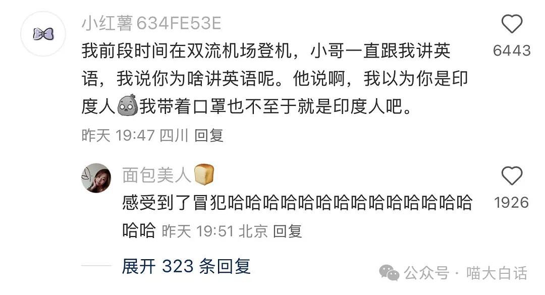 【爆笑】“男票误以为我和女领导谈上了?”哈哈哈哈哈要不你们仨凑合着过吧(组图) - 115