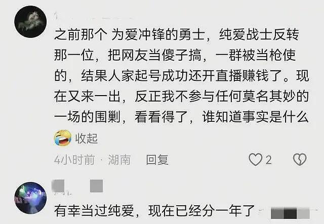 顺丰小哥偶遇女友和情人逛街后续，知情人爆料：“女主”开房记录多达52次（视频/组图） - 5