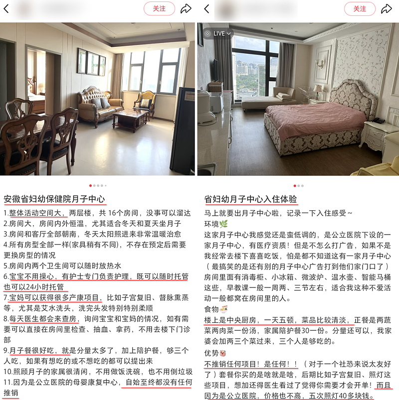 停业倒闭,老板跑路!“中产贵妇天堂” 凉凉(组图) - 19
