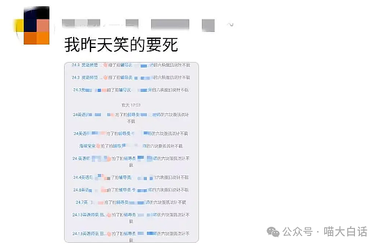 【爆笑】“妈妈跟客服的聊天有多搞笑？”哈哈哈哈哈就因为少了个标点符号（组图） - 134