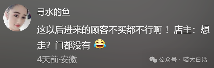 【爆笑】“妈妈跟客服的聊天有多搞笑？”哈哈哈哈哈就因为少了个标点符号（组图） - 78