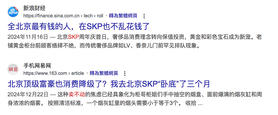 小城贵妇,捧红“全国第一销金窟”?(组图) - 1