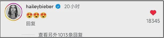 比伯晒与女歌手亲脸照,海莉留言示爱被指强装大度,婚姻再陷危机(组图) - 4