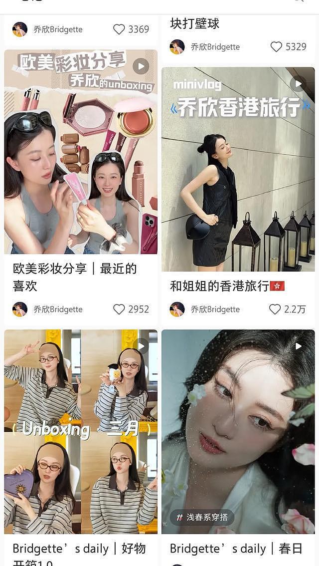 31岁乔欣在厦门,阔太范儿十足,脸型变为方圆脸,整个人很温柔(组图) - 7