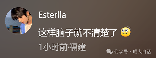 【爆笑】“妈妈跟客服的聊天有多搞笑？”哈哈哈哈哈就因为少了个标点符号（组图） - 89
