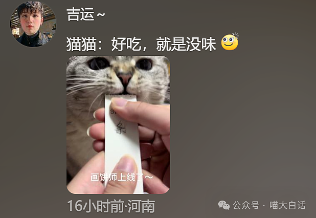 【爆笑】“男票误以为我和女领导谈上了?”哈哈哈哈哈要不你们仨凑合着过吧(组图) - 132