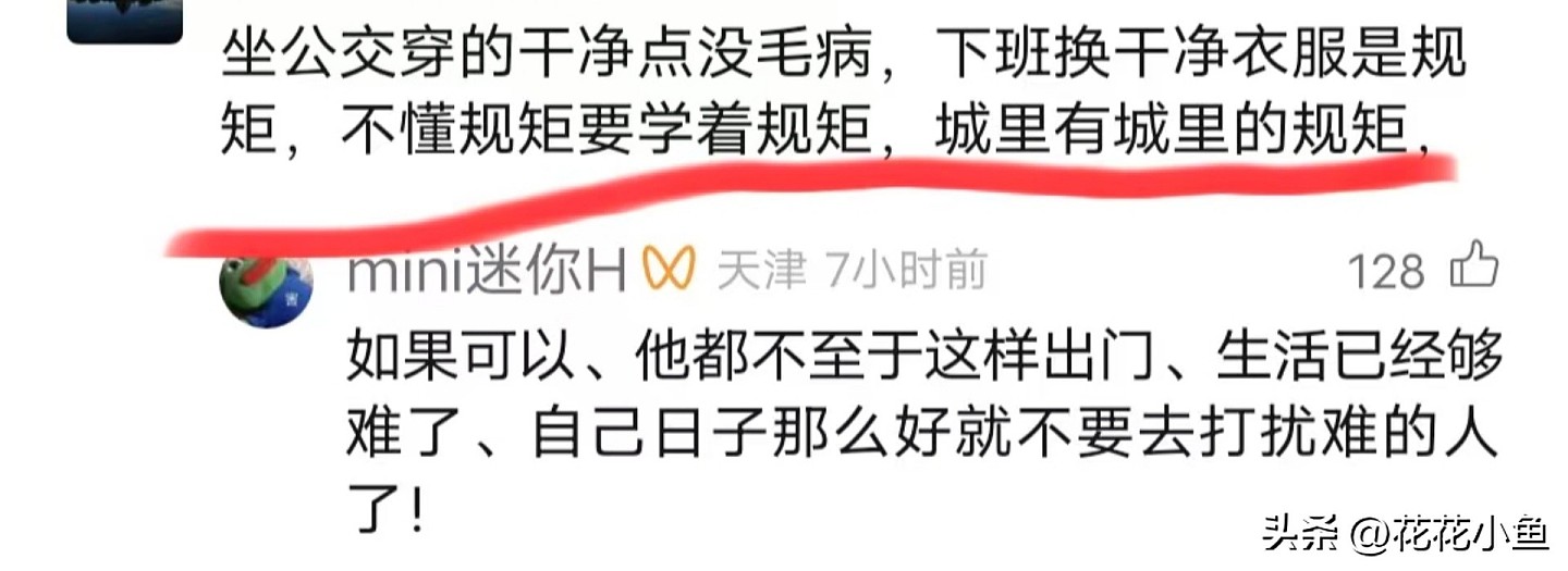 北京大爷地铁上指责农民工“穿得跟要饭似的,一身灰”(视频/组图) - 10