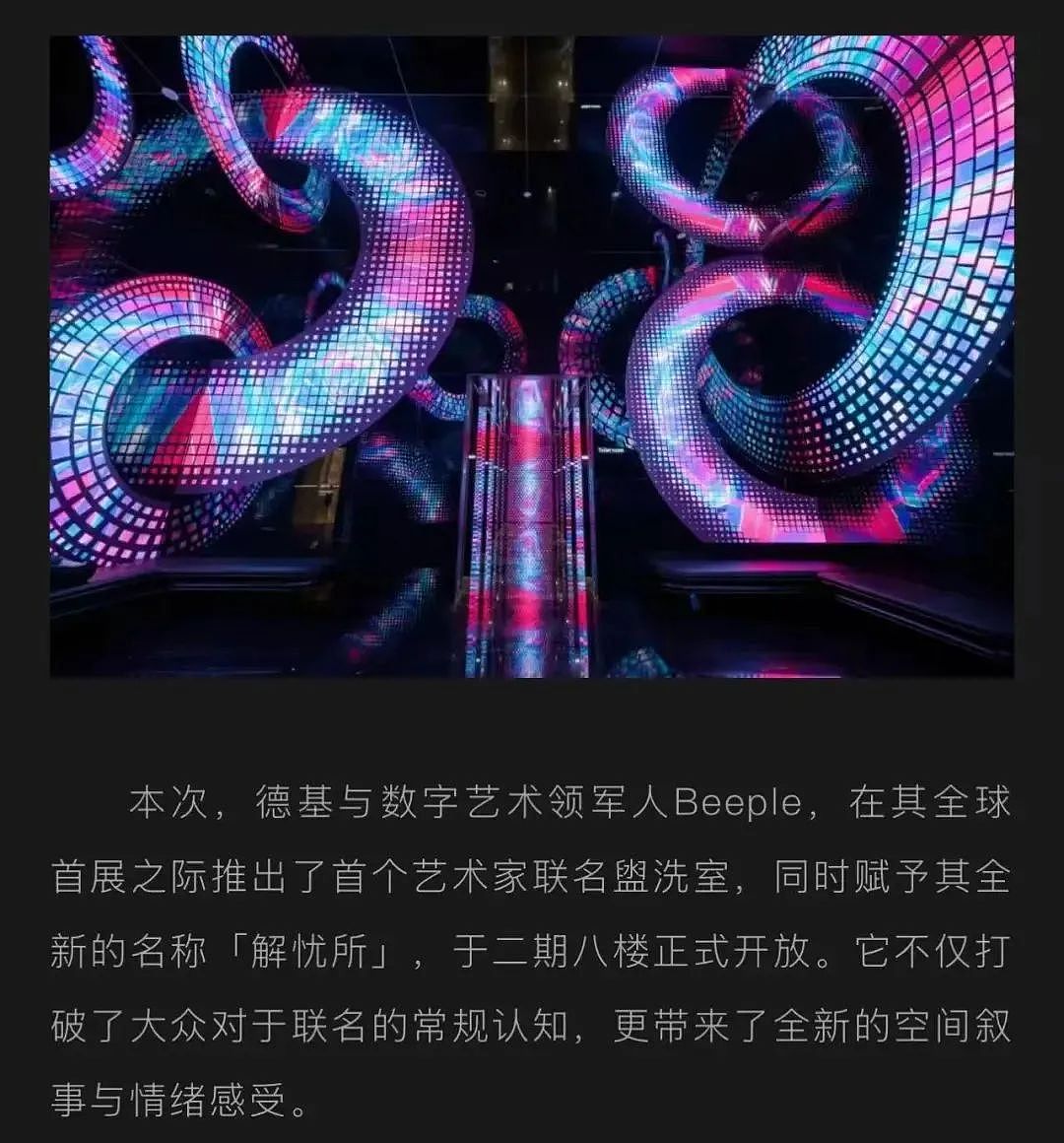 小城贵妇,捧红“全国第一销金窟”?(组图) - 5