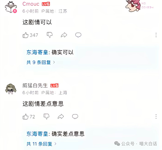 【爆笑】“男票误以为我和女领导谈上了?”哈哈哈哈哈要不你们仨凑合着过吧(组图) - 96
