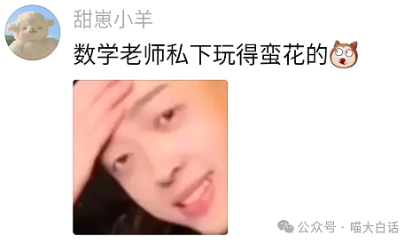 【爆笑】“妈妈跟客服的聊天有多搞笑？”哈哈哈哈哈就因为少了个标点符号（组图） - 133