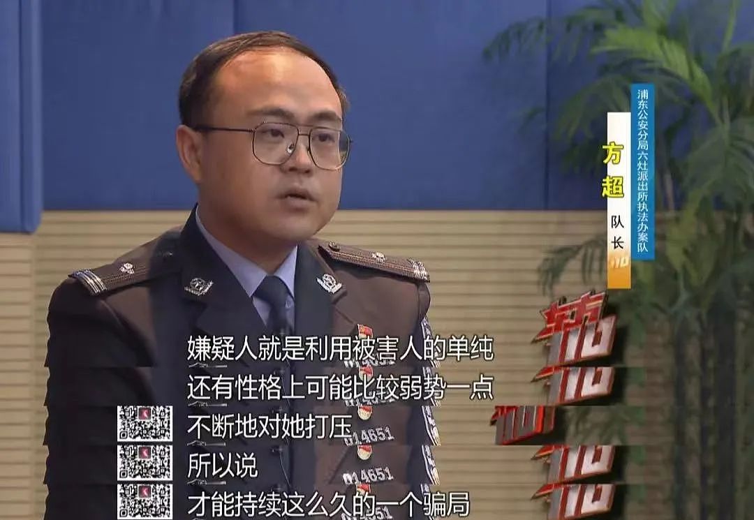 女生被2闺蜜pua八年榨干百万家产,套路细节流出girls help girls秒变笑话(组图) - 4