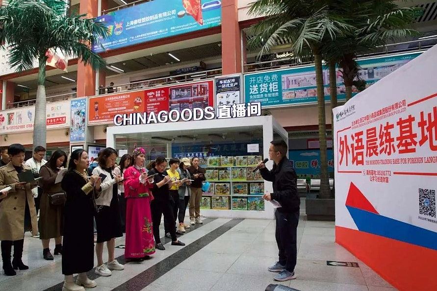 义乌老板们积极应对关税战：早8晚6学外语，包括阿拉伯语（组图） - 2