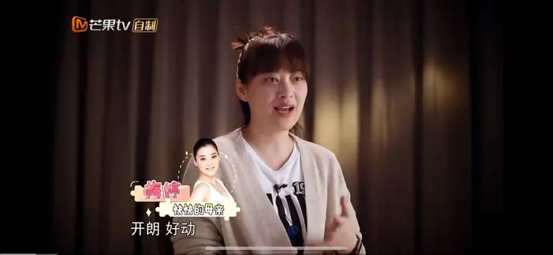 她居然被嘲老了丑了，不配当“小三”了？（组图） - 22