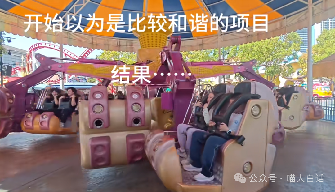 【爆笑】“男票误以为我和女领导谈上了?”哈哈哈哈哈要不你们仨凑合着过吧(组图) - 18