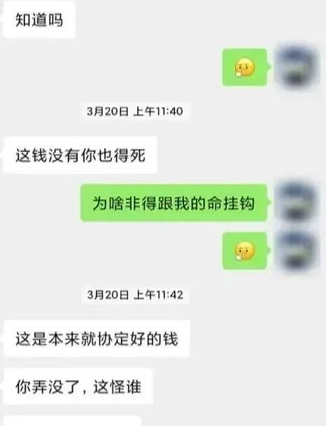 女生被2闺蜜pua八年榨干百万家产,套路细节流出girls help girls秒变笑话(组图) - 6