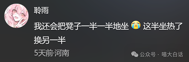 【爆笑】“妈妈跟客服的聊天有多搞笑？”哈哈哈哈哈就因为少了个标点符号（组图） - 109