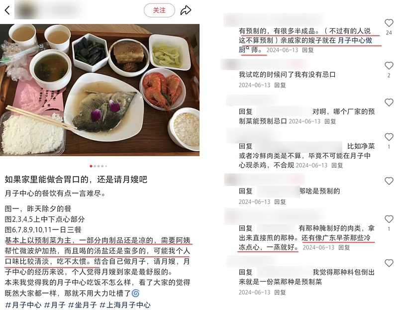 停业倒闭,老板跑路!“中产贵妇天堂” 凉凉(组图) - 9