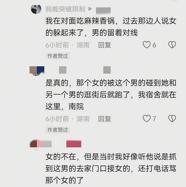 顺丰小哥偶遇女友和情人逛街后续，知情人爆料：“女主”开房记录多达52次（视频/组图） - 8