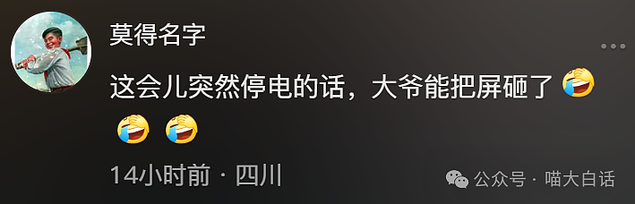 【爆笑】“妈妈跟客服的聊天有多搞笑？”哈哈哈哈哈就因为少了个标点符号（组图） - 22
