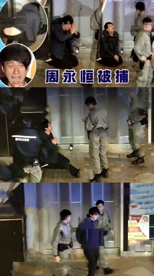 世纪渣男再次被捕！被压在地上大喊救命，家暴老婆终于遭报应（组图） - 14