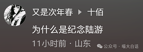 【爆笑】“妈妈跟客服的聊天有多搞笑？”哈哈哈哈哈就因为少了个标点符号（组图） - 57