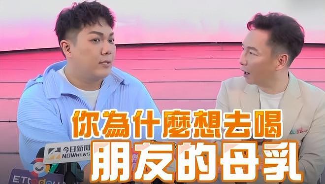 荒谬！关邵文向鬼鬼讨要母乳喝，鬼鬼直接拒绝他的无理要求（组图） - 7