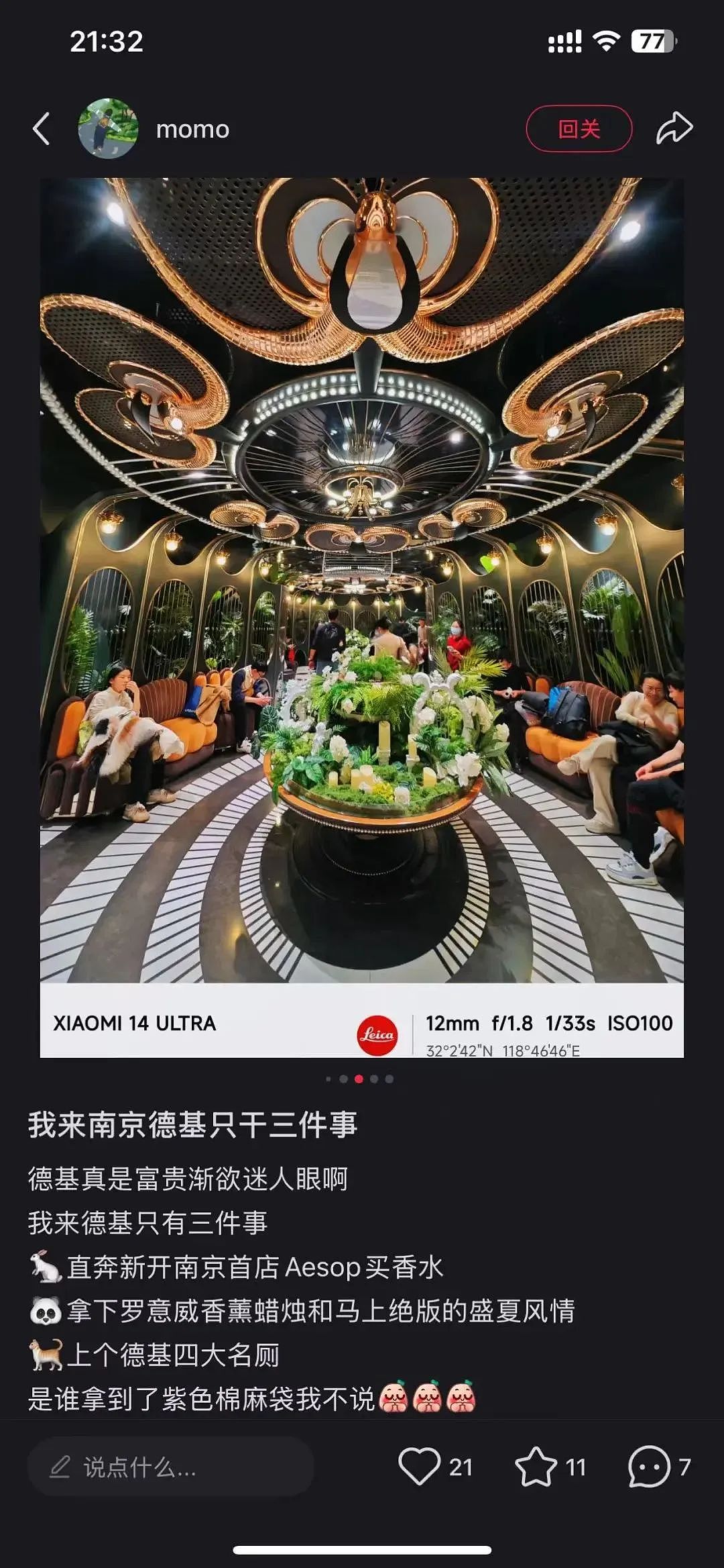 小城贵妇,捧红“全国第一销金窟”?(组图) - 7