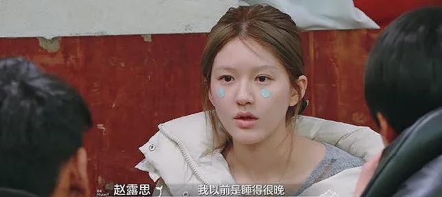 赵露思综艺停播！捆绑慈善消费村民影响出圈，网友支持停播整顿（组图） - 8