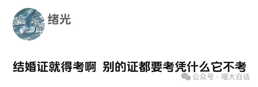 【爆笑】“妈妈跟客服的聊天有多搞笑？”哈哈哈哈哈就因为少了个标点符号（组图） - 101