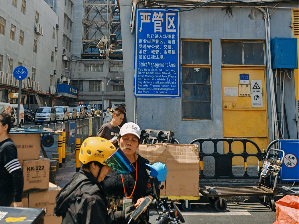 第一批在关税战里发财的人,即将出现在华强北(组图) - 4