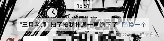 【爆笑】“妈妈跟客服的聊天有多搞笑？”哈哈哈哈哈就因为少了个标点符号（组图） - 141