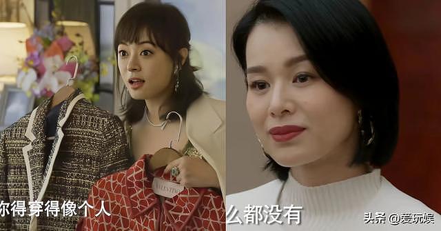 直到孙俪和胡杏儿演《蛮好的人生》 才发现气质在美貌面前不值一提（组图） - 5