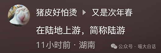 【爆笑】“妈妈跟客服的聊天有多搞笑？”哈哈哈哈哈就因为少了个标点符号（组图） - 58