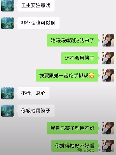 【爆笑】“男票误以为我和女领导谈上了?”哈哈哈哈哈要不你们仨凑合着过吧(组图) - 67