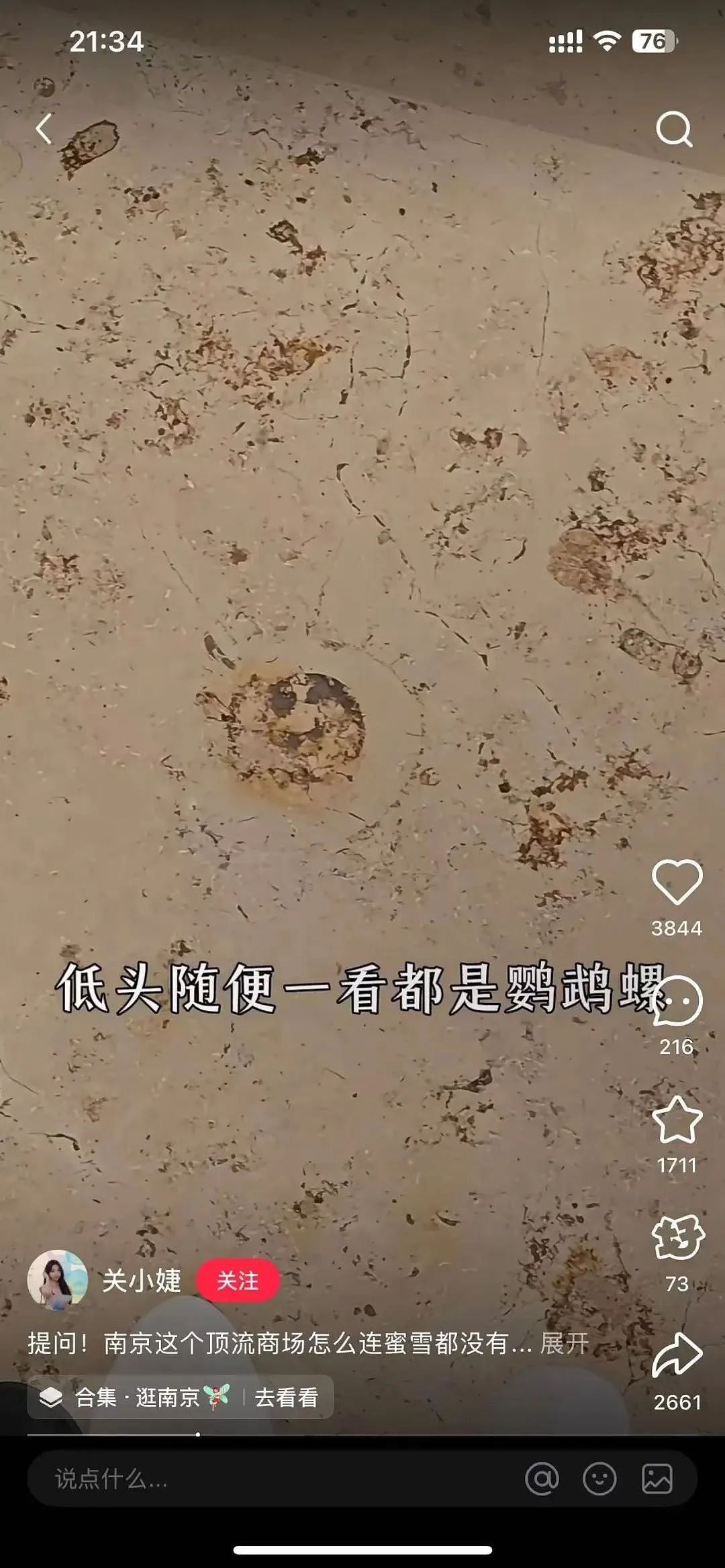 小城贵妇,捧红“全国第一销金窟”?(组图) - 8