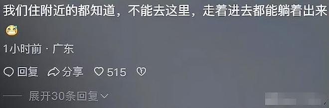 22岁女孩做手术身亡后续!细节曝光,医生忘开氧气,女孩准备当妈(组图) - 23