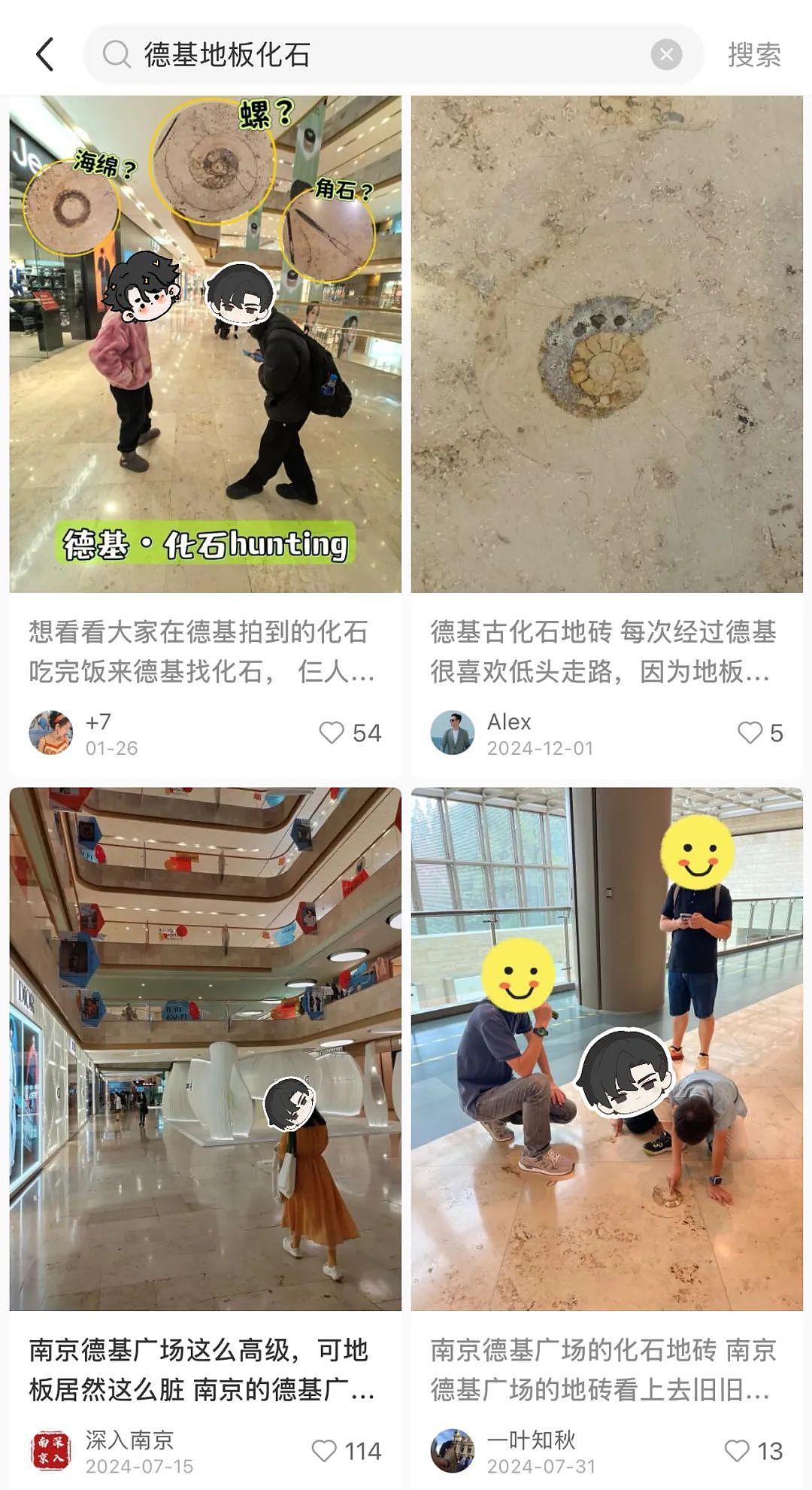 小城贵妇,捧红“全国第一销金窟”?(组图) - 9