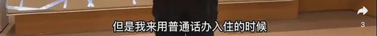 反转！女子在香港用普通话点餐遭歧视后续，涉事餐厅曝光视频流出（组图） - 41